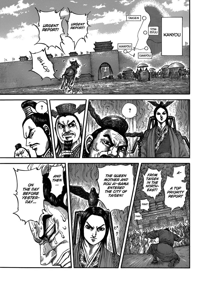 Kingdom Chapter 404 page 17 - Chapter 404: Lüshi Chunqiu