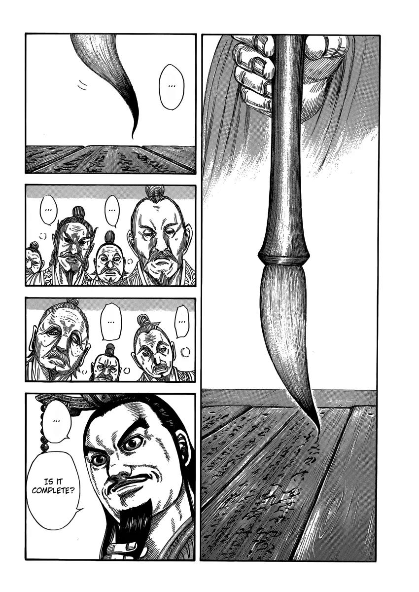 Kingdom Chapter 404 page 2 - Chapter 404: Lüshi Chunqiu