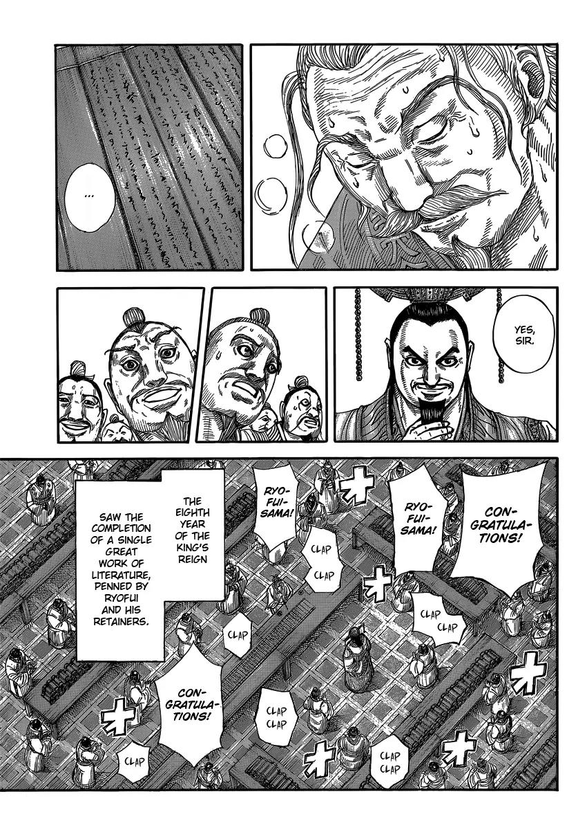 Kingdom Chapter 404 page 3 - Chapter 404: Lüshi Chunqiu