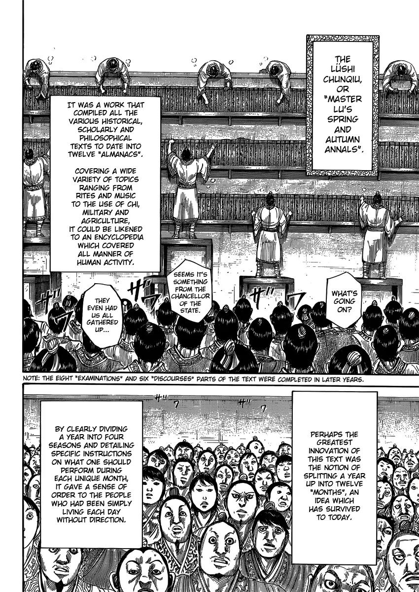 Kingdom Chapter 404 page 4 - Chapter 404: Lüshi Chunqiu