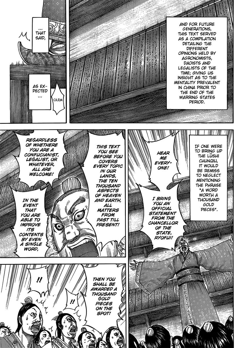 Kingdom Chapter 404 page 5 - Chapter 404: Lüshi Chunqiu