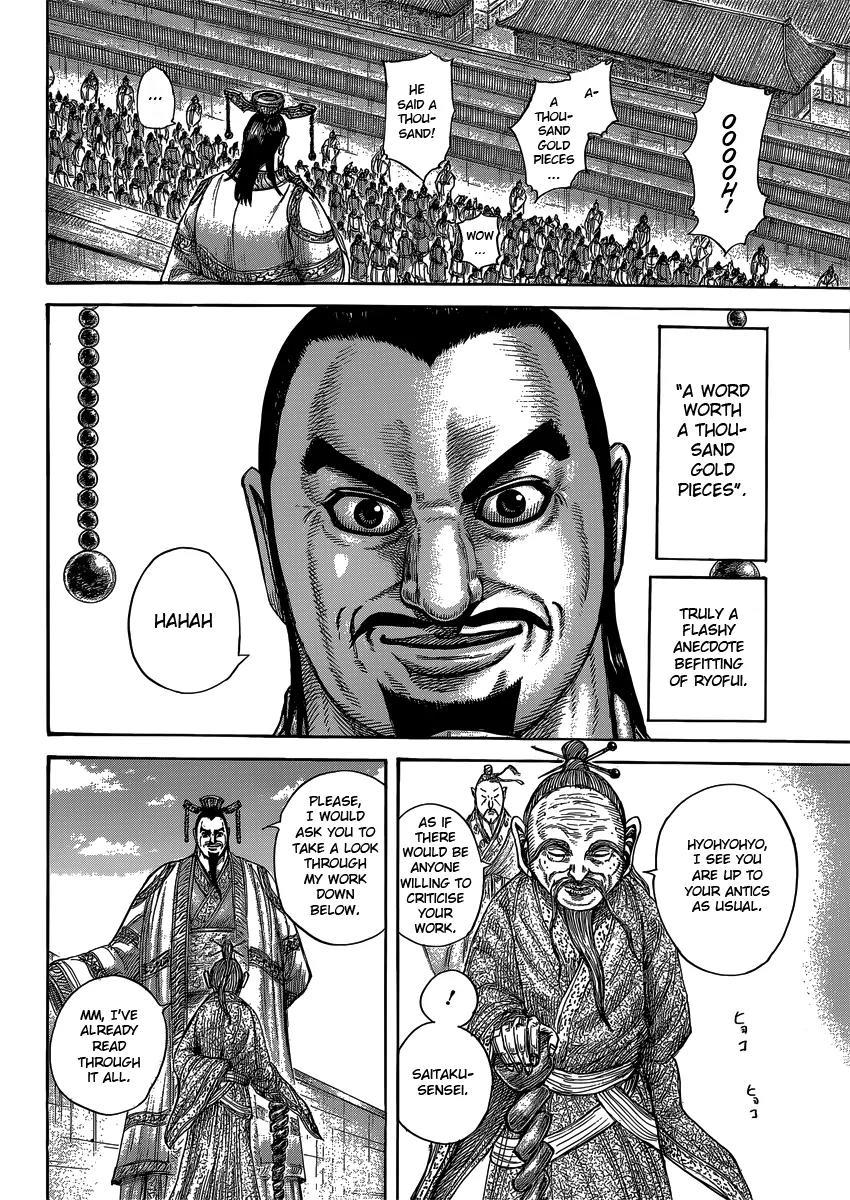Kingdom Chapter 404 page 6 - Chapter 404: Lüshi Chunqiu