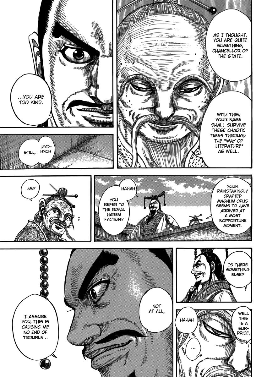 Kingdom Chapter 404 page 7 - Chapter 404: Lüshi Chunqiu