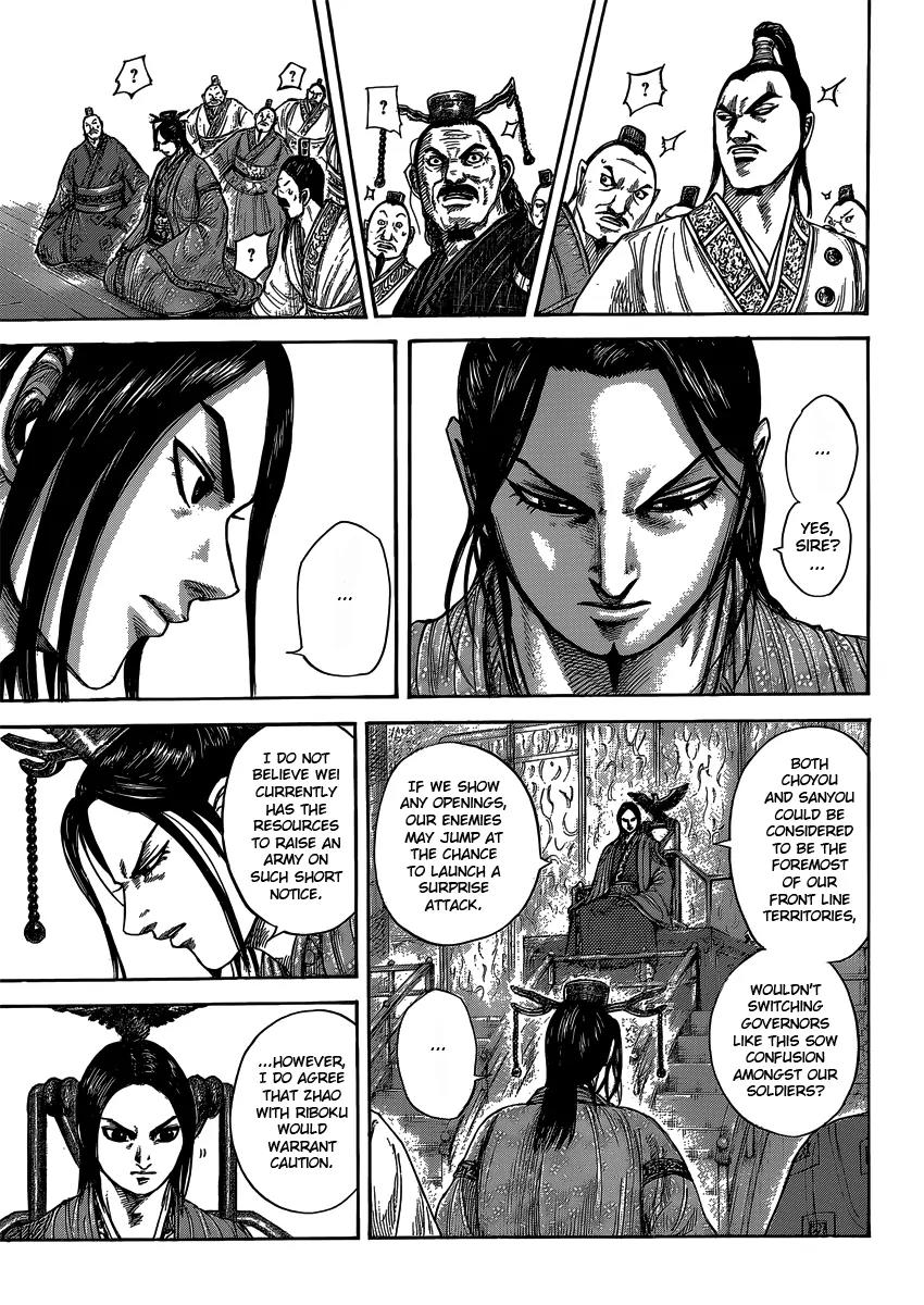 Kingdom Chapter 404 page 9 - Chapter 404: Lüshi Chunqiu