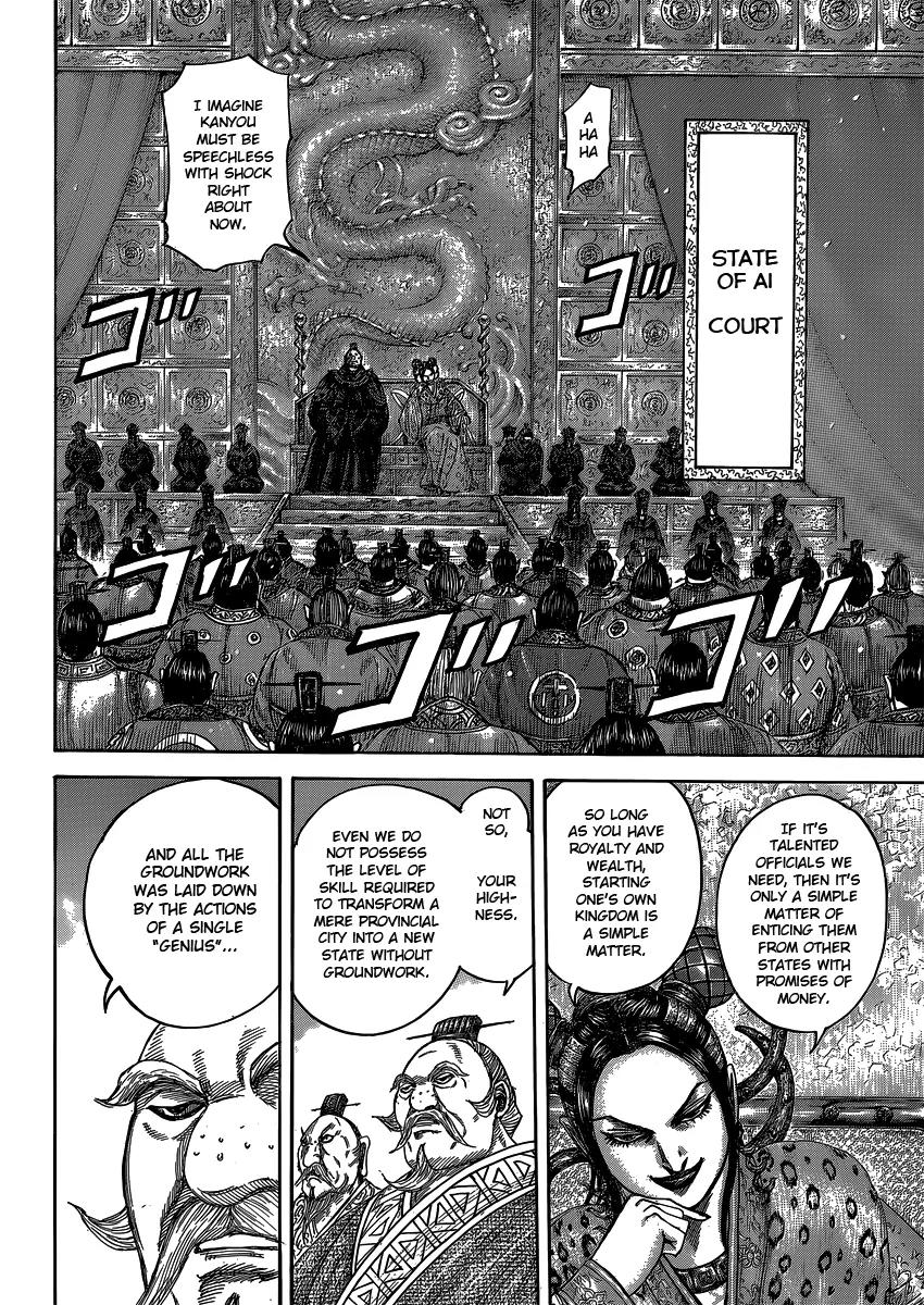 Kingdom Chapter 405 page 12 - Chapter 405: A New State