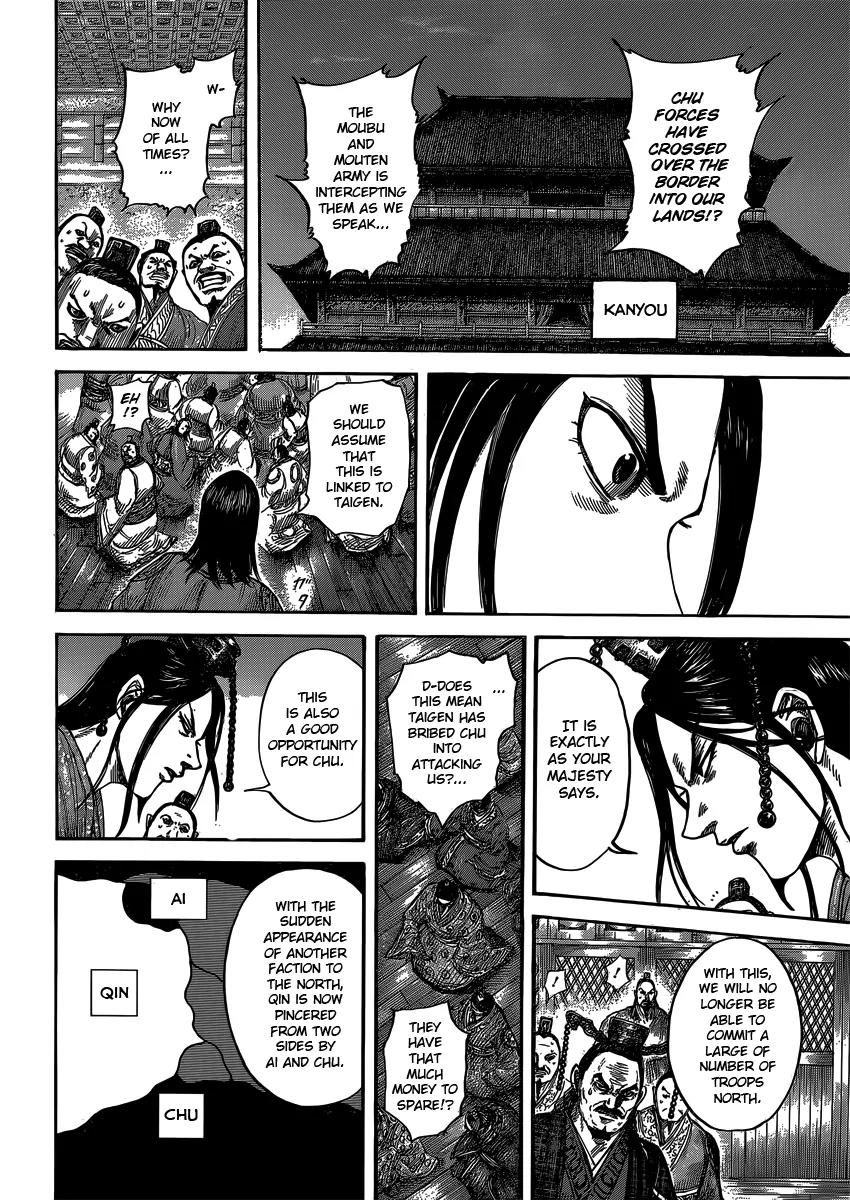 Kingdom Chapter 405 page 16 - Chapter 405: A New State