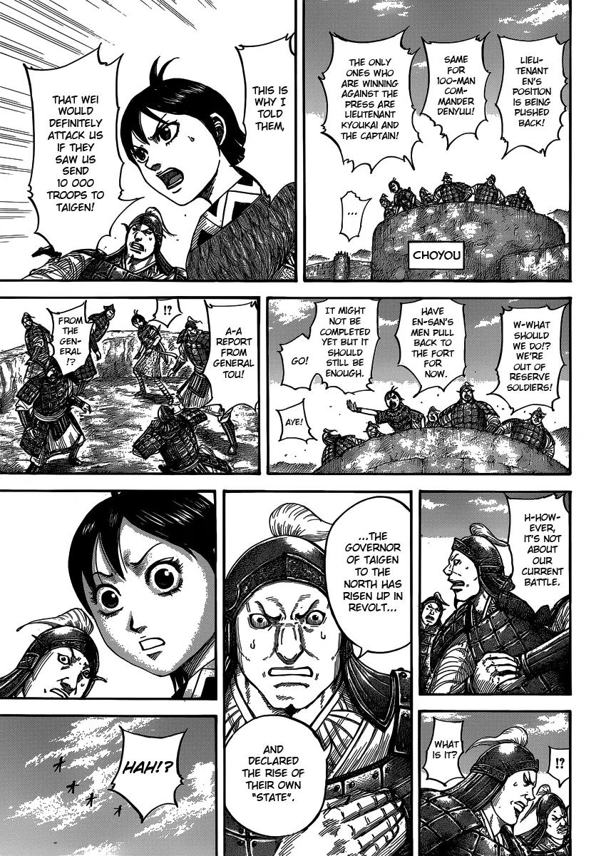 Kingdom Chapter 405 page 4 - Chapter 405: A New State