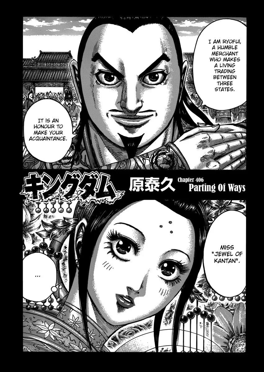 Kingdom manga, chapter 406, page 3 of 18