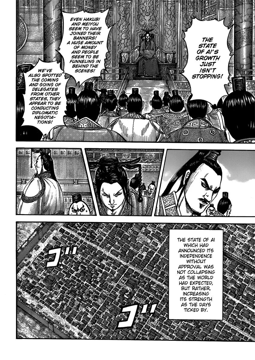 Kingdom manga, chapter 407, page 12 of 18