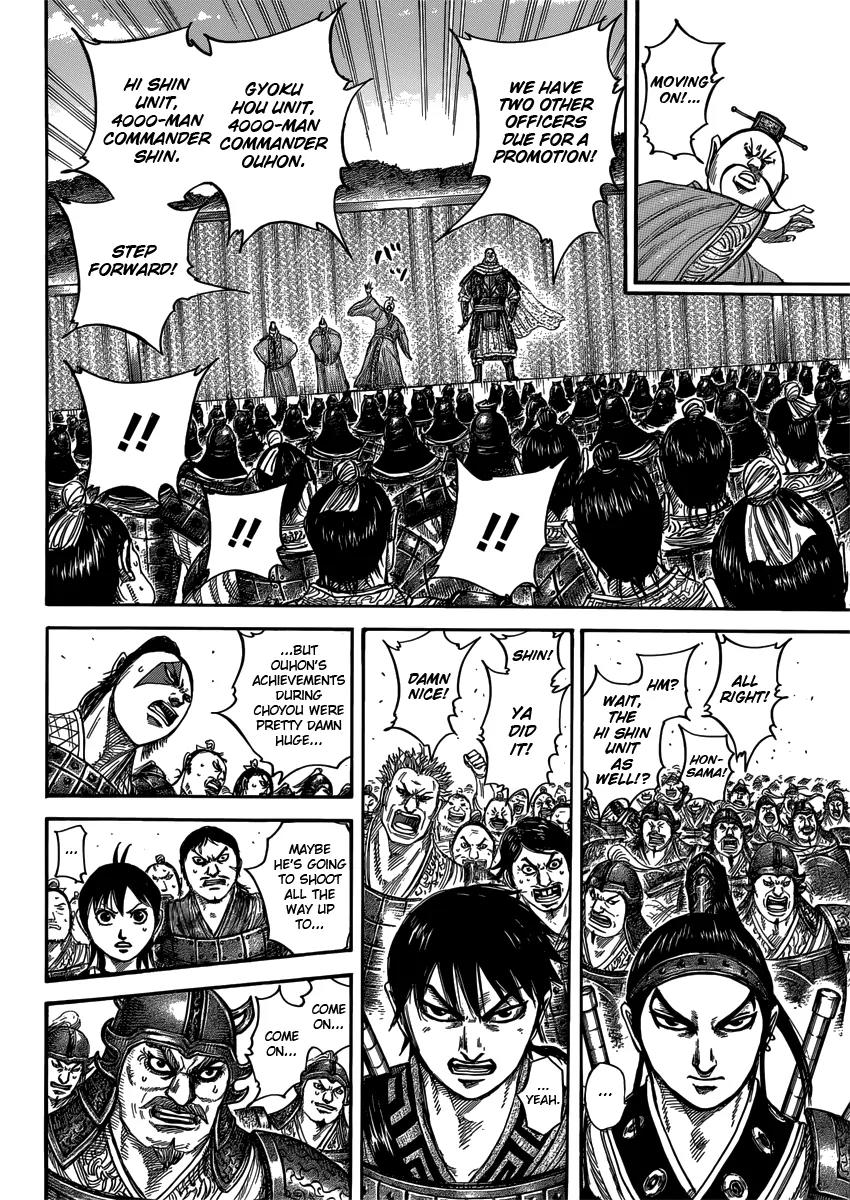 Kingdom manga, chapter 407, page 2 of 18
