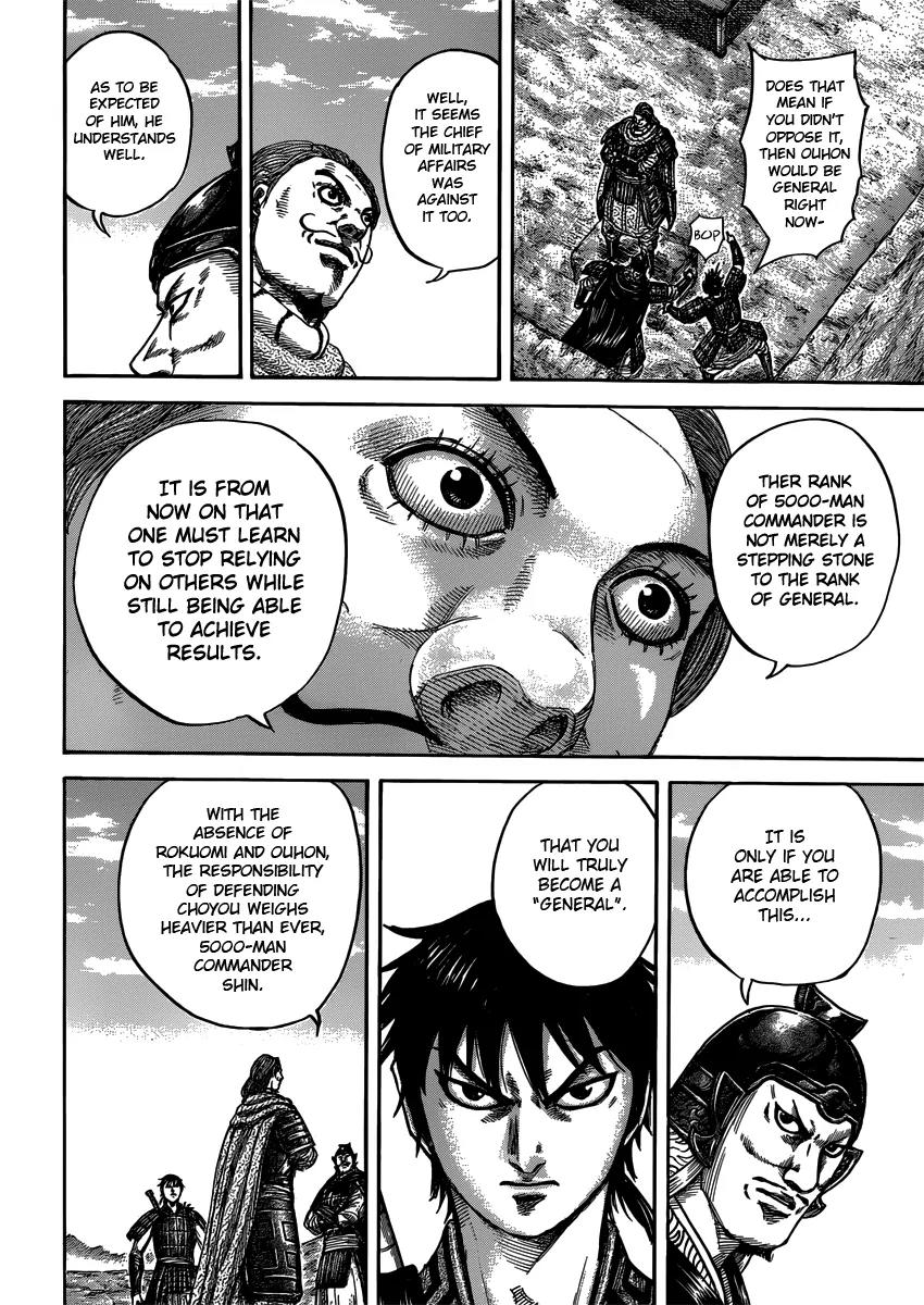 Kingdom manga, chapter 407, page 8 of 18