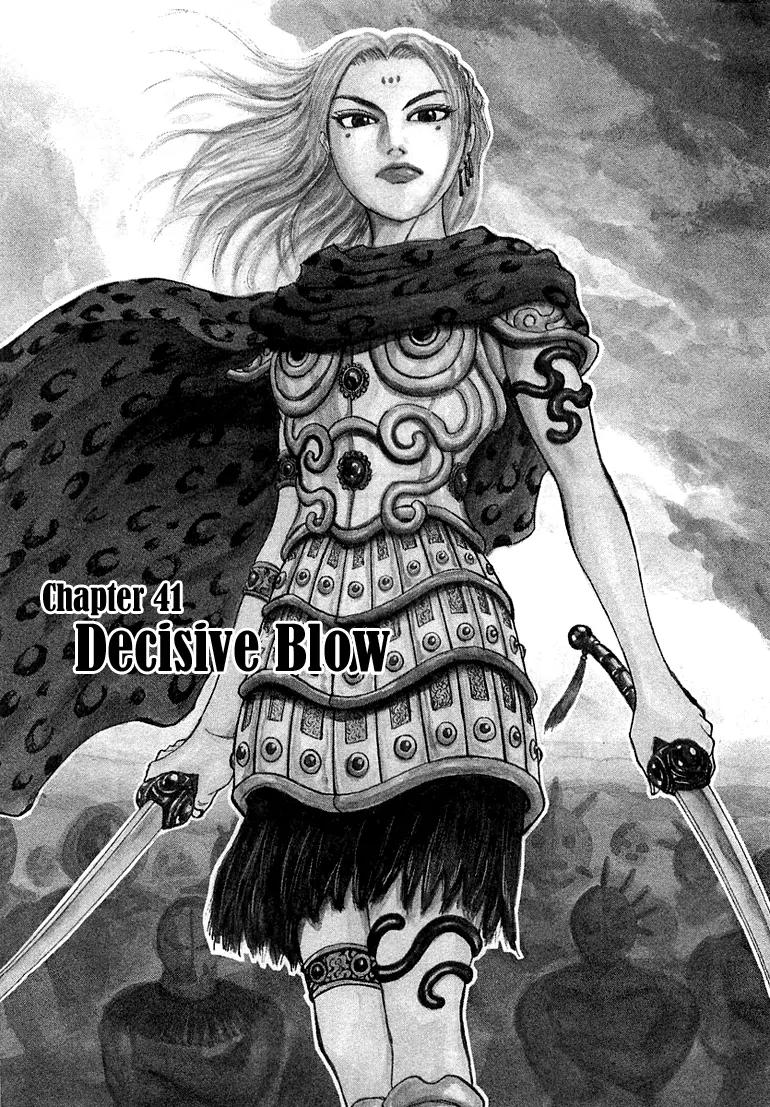 Kingdom manga, chapter 41, page 1 of 21