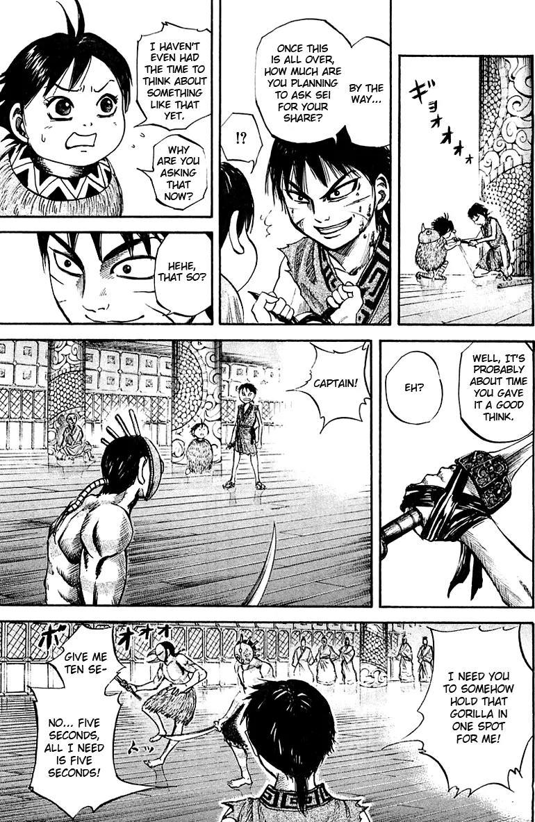Kingdom manga, chapter 41, page 11 of 21