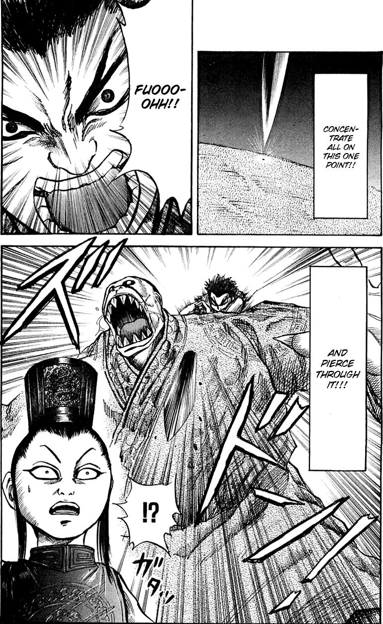 Kingdom manga, chapter 41, page 17 of 21