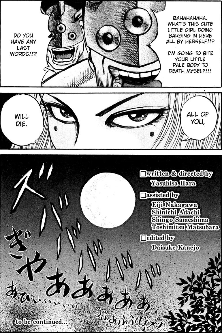 Kingdom manga, chapter 41, page 20 of 21