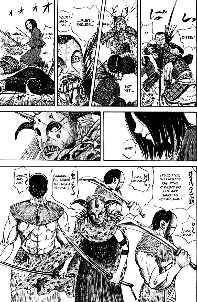 Kingdom manga, chapter 41, page 3 of 21