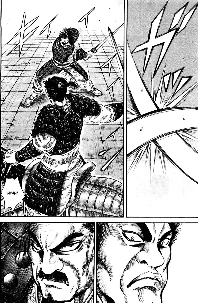 Kingdom manga, chapter 41, page 4 of 21