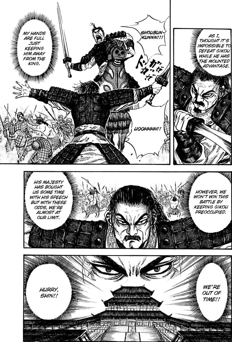 Kingdom manga, chapter 41, page 5 of 21