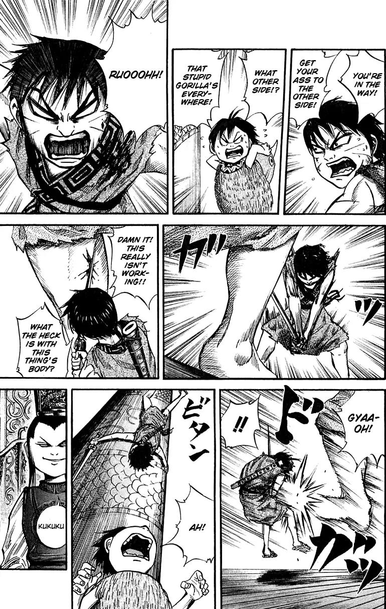Kingdom manga, chapter 41, page 7 of 21
