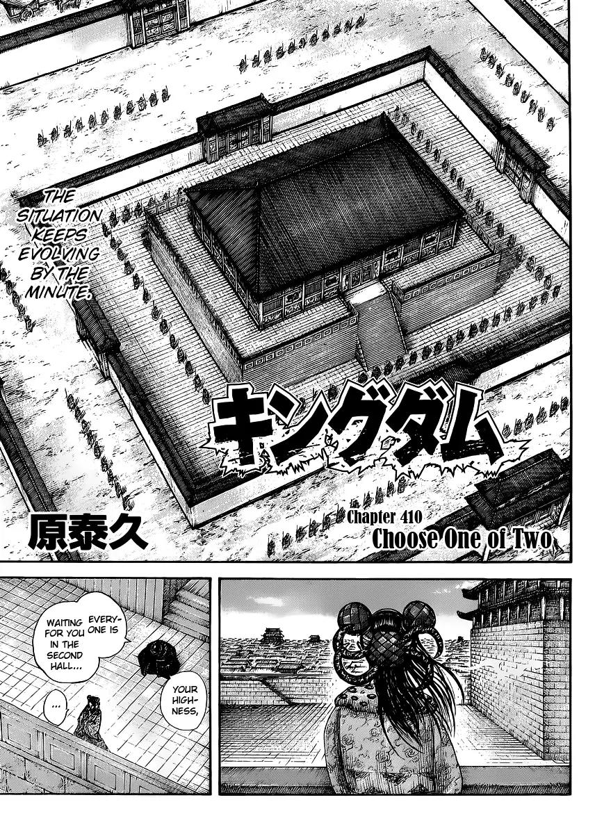 Kingdom manga, chapter 410, page 1 of 18