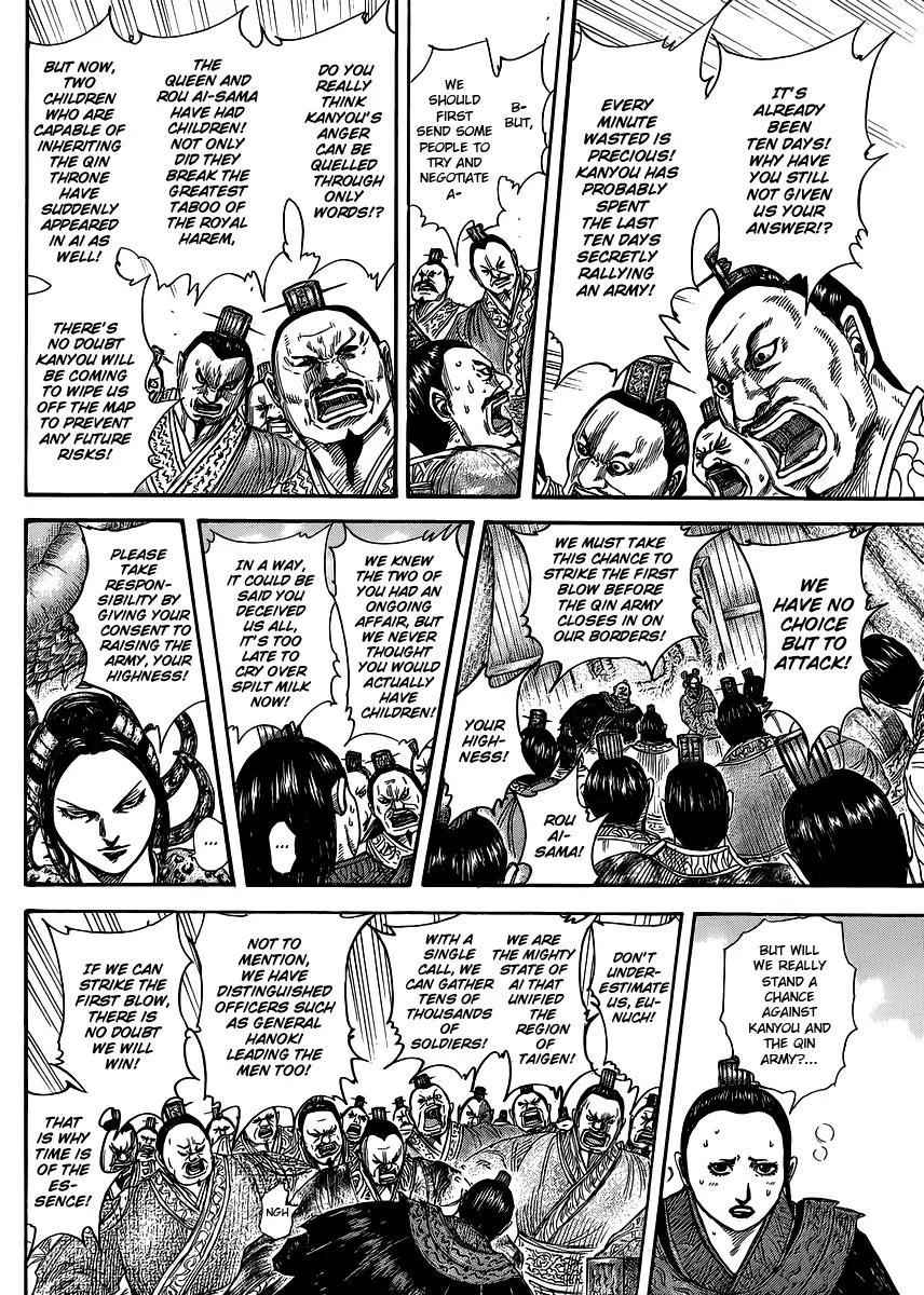 Kingdom manga, chapter 410, page 6 of 18