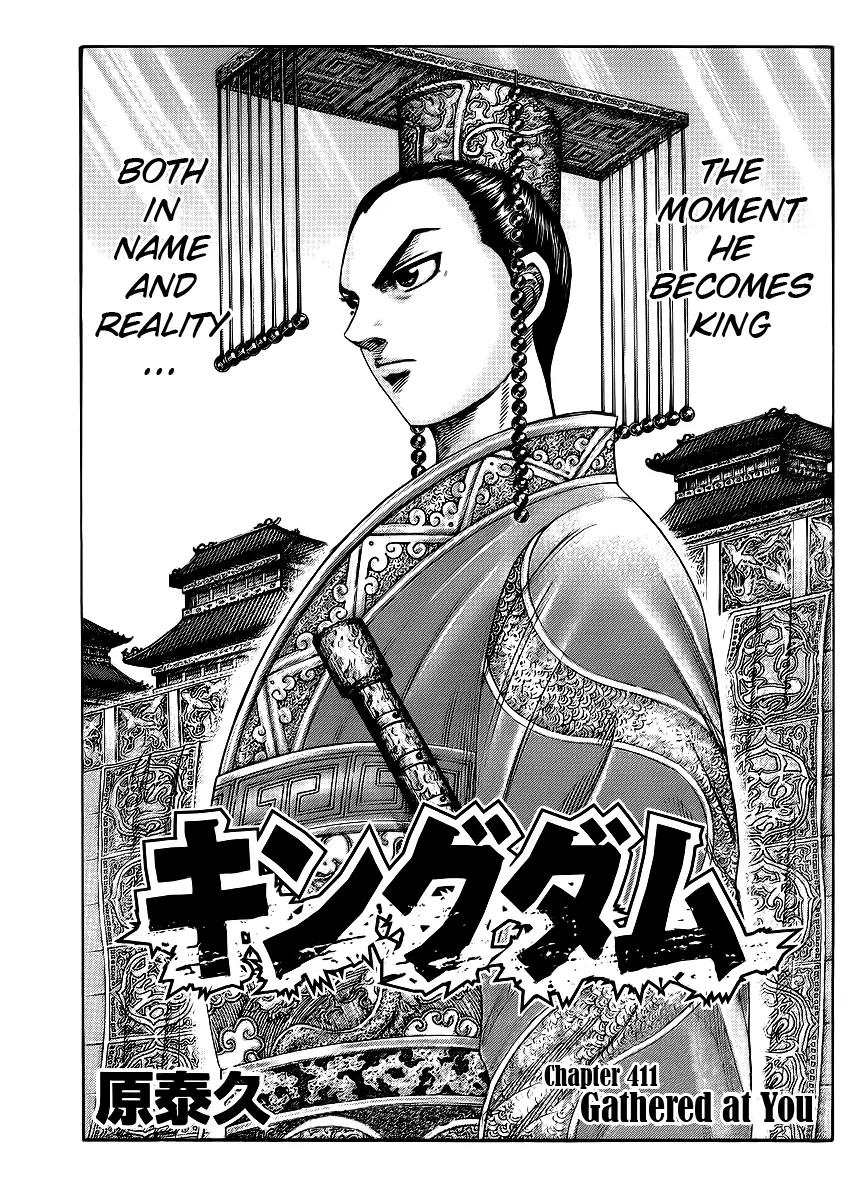 Kingdom manga, chapter 411, page 1 of 15
