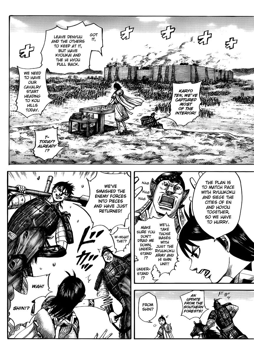 Kingdom manga, chapter 411, page 3 of 15
