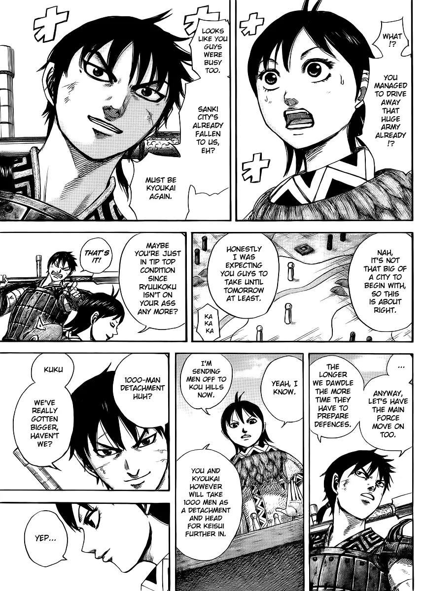 Kingdom manga, chapter 411, page 4 of 15