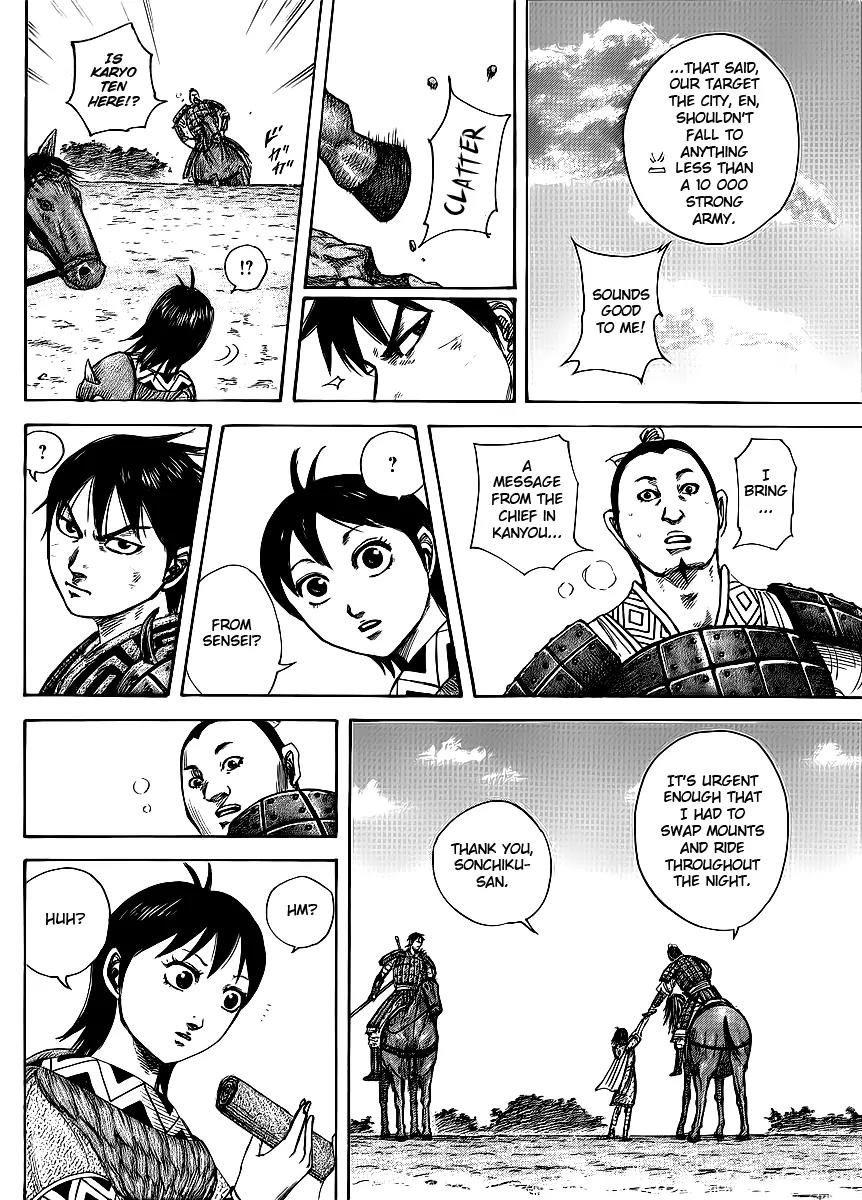 Kingdom manga, chapter 411, page 5 of 15