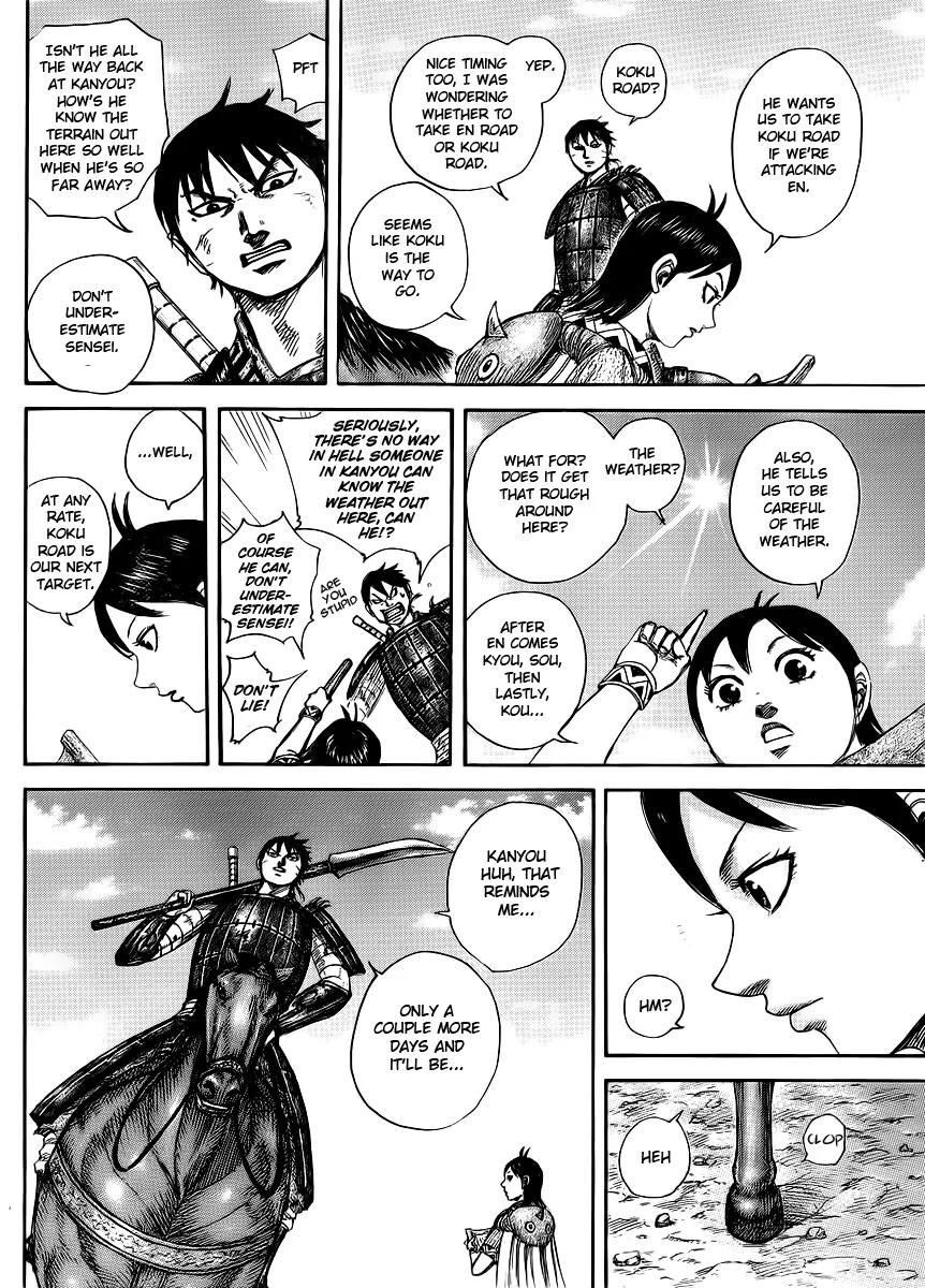 Kingdom manga, chapter 411, page 7 of 15