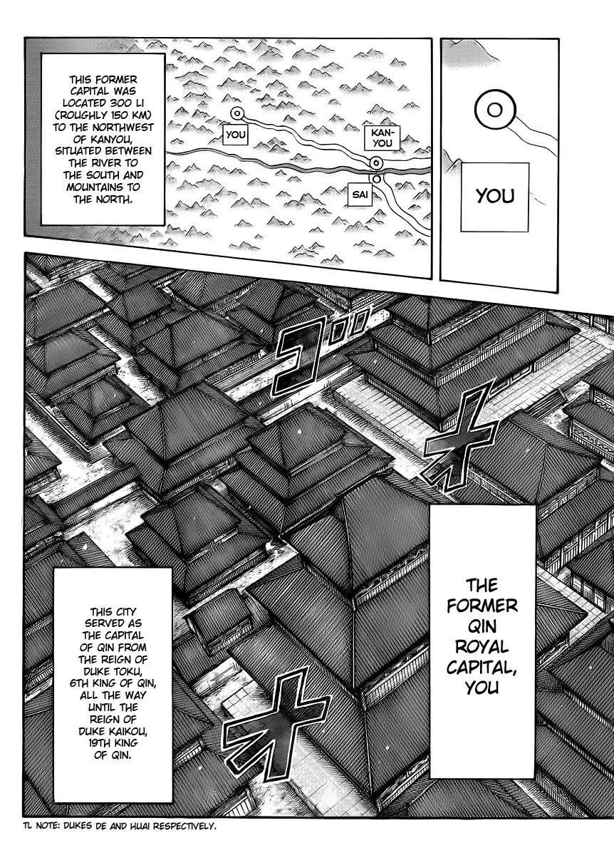 Kingdom manga, chapter 411, page 9 of 15