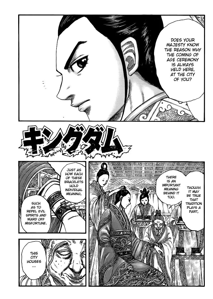 Kingdom manga, chapter 412, page 1 of 18