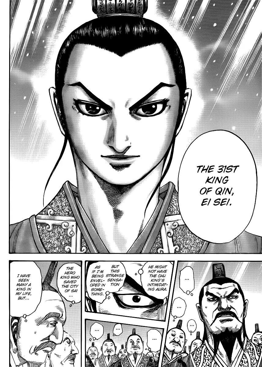 Kingdom manga, chapter 412, page 14 of 18