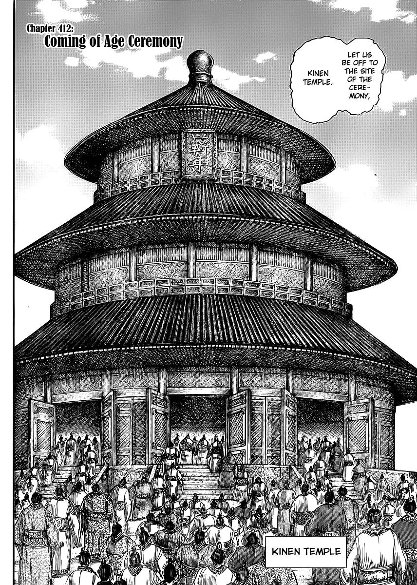 Kingdom manga, chapter 412, page 4 of 18