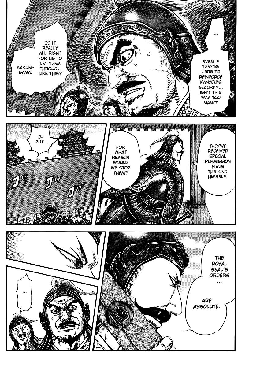Kingdom manga, chapter 413, page 2 of 17