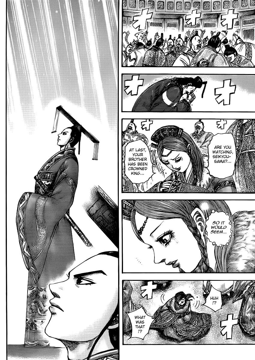Kingdom manga, chapter 413, page 7 of 17