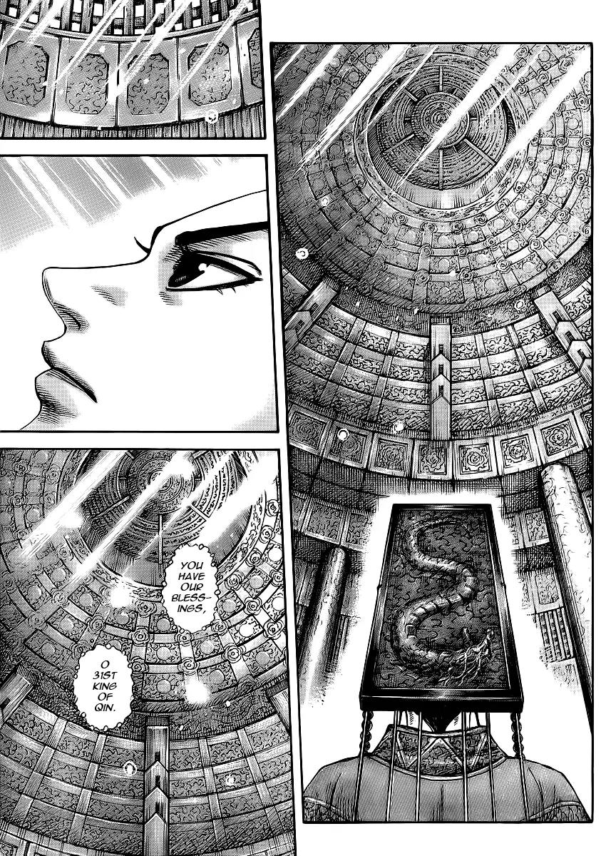 Kingdom manga, chapter 413, page 8 of 17