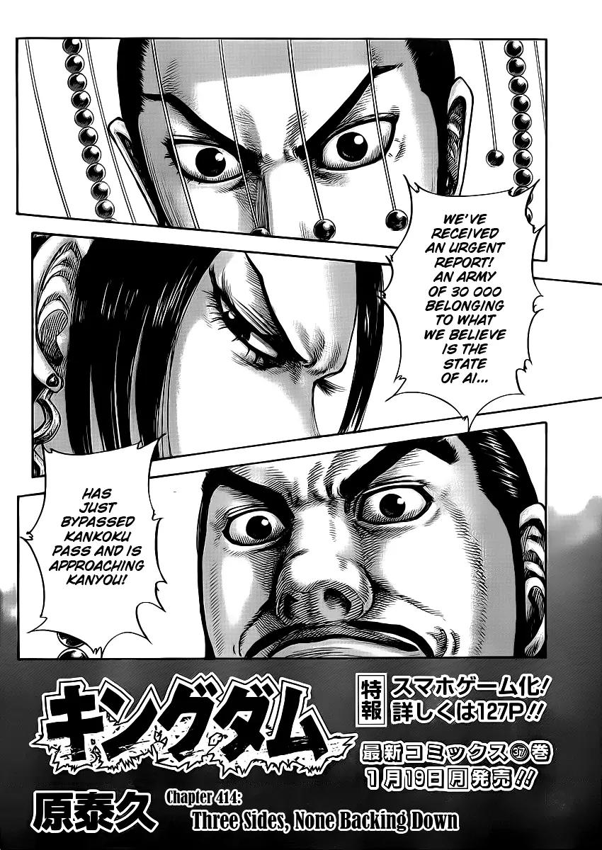 Kingdom manga, chapter 414, page 3 of 19