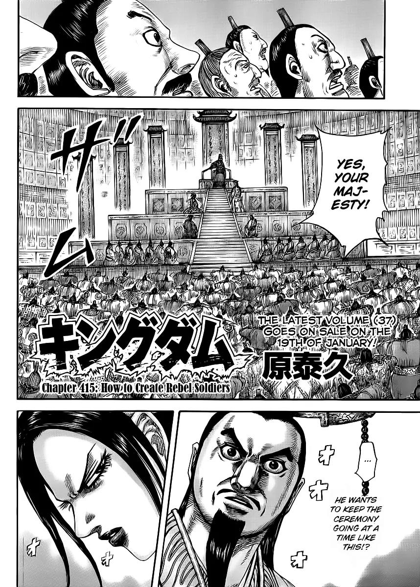 Kingdom manga, chapter 415, page 2 of 18
