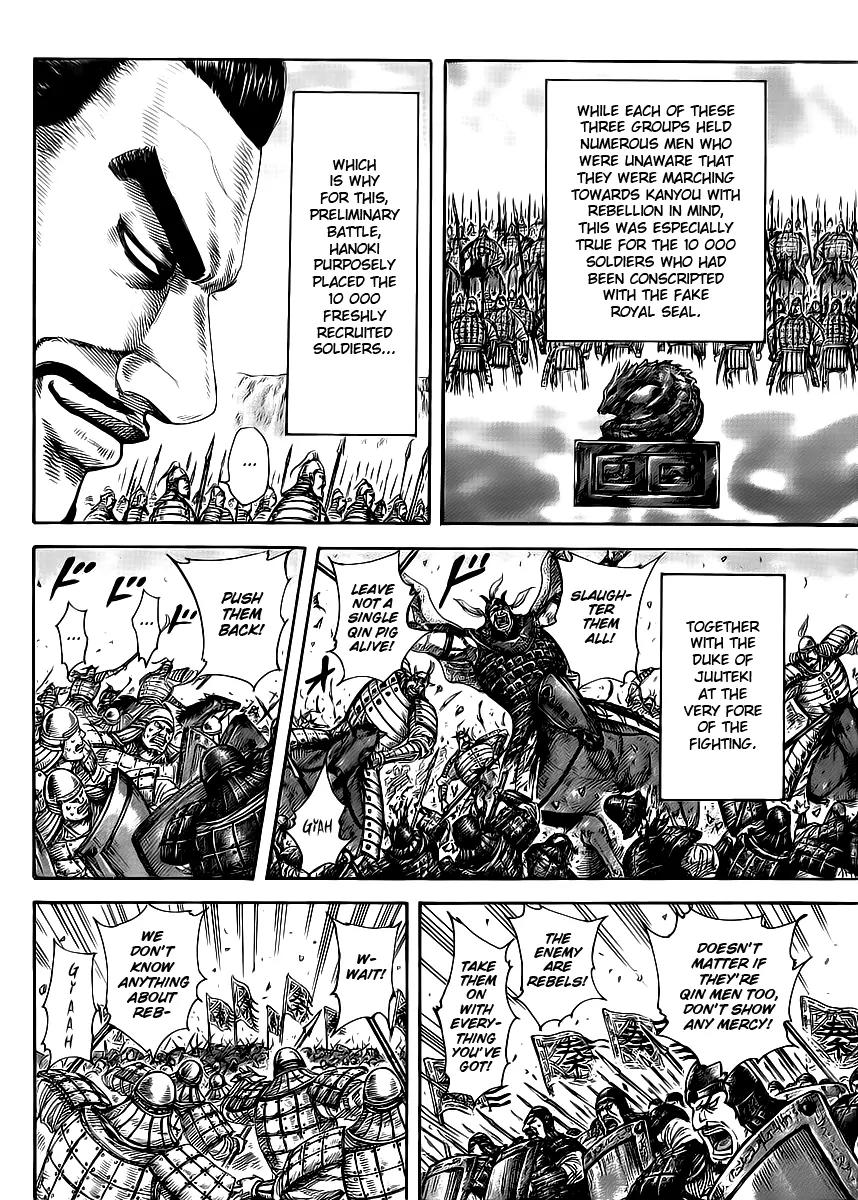 Kingdom manga, chapter 415, page 8 of 18