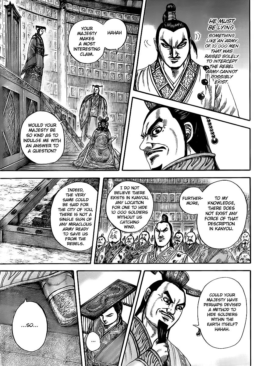 Kingdom Chapter 416 page 5 - Chapter 416: Where the Ambushers Lie