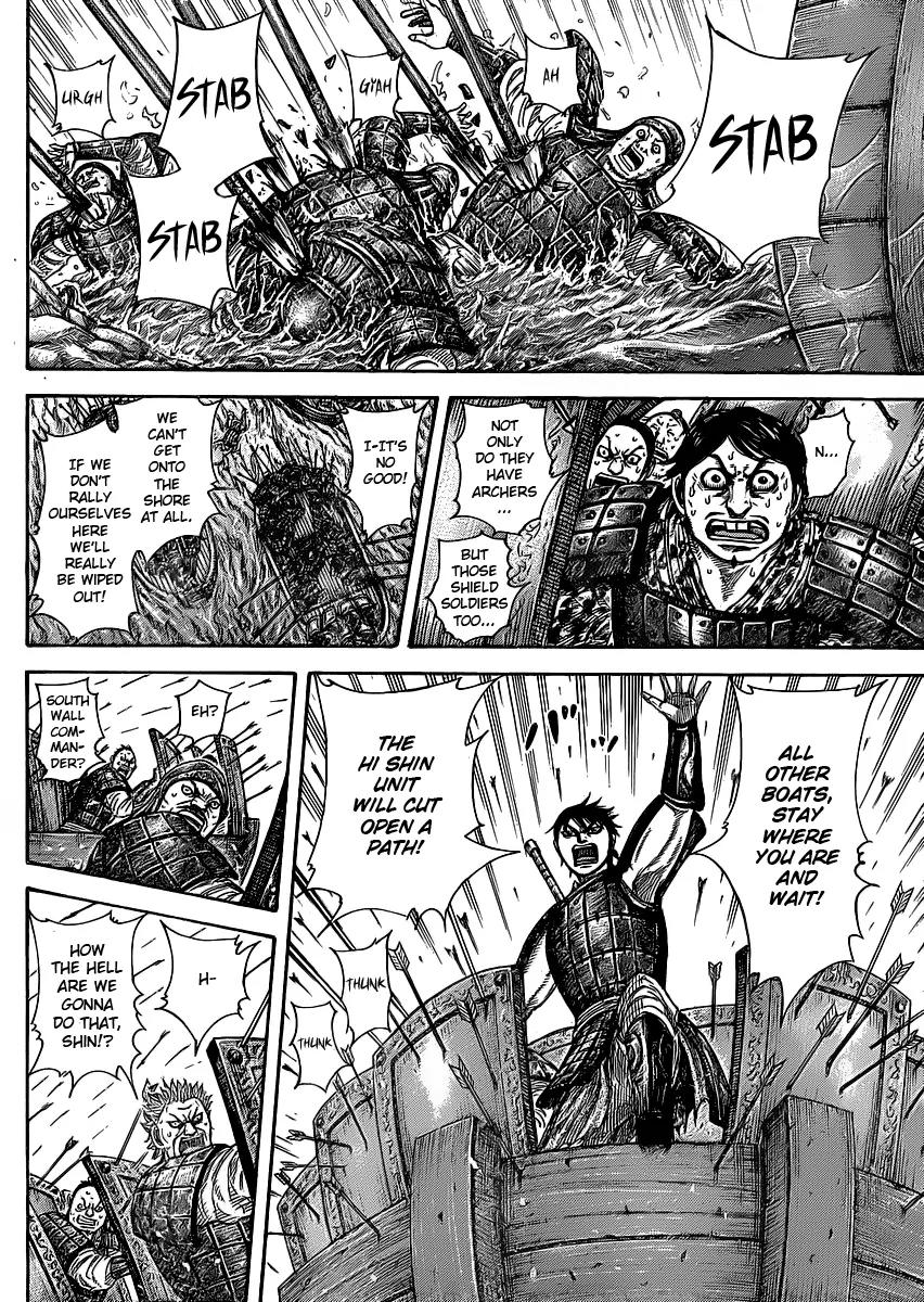 Kingdom Chapter 417 page 6 - Chapter 417: River Crossing Battle