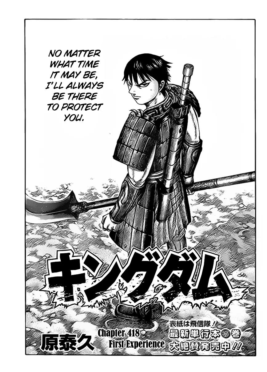 Kingdom Chapter 418 page 1 - Chapter 418: First Experience