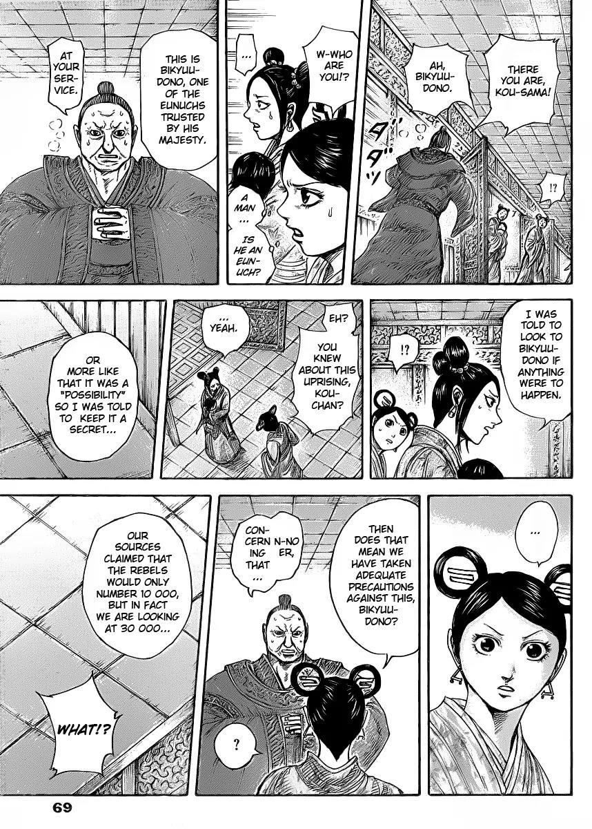 Kingdom Chapter 418 page 12 - Chapter 418: First Experience