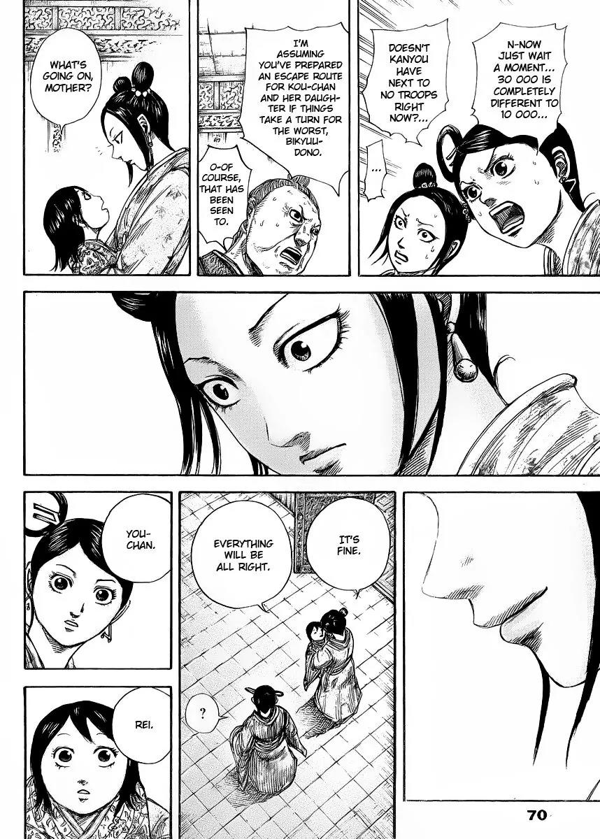 Kingdom Chapter 418 page 13 - Chapter 418: First Experience