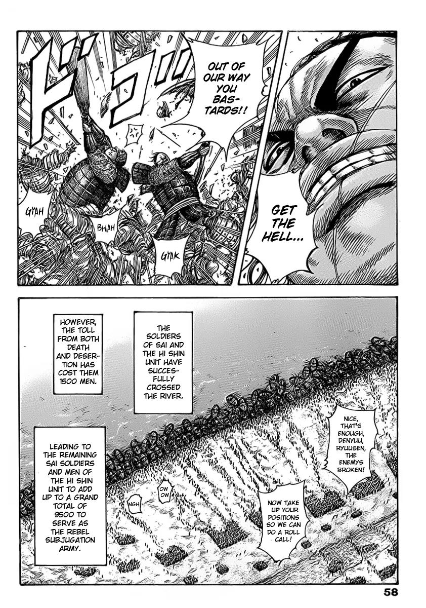 Kingdom Chapter 418 page 2 - Chapter 418: First Experience