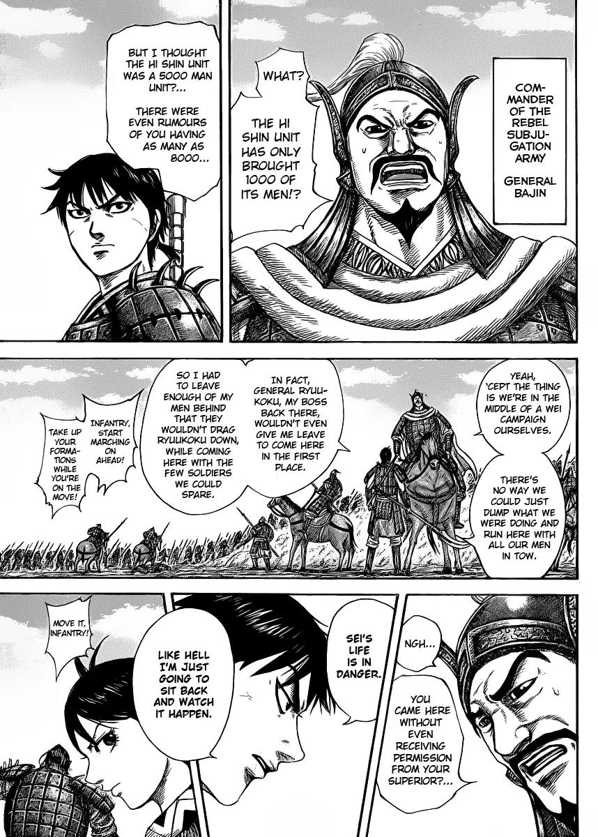 Kingdom Chapter 418 page 3 - Chapter 418: First Experience