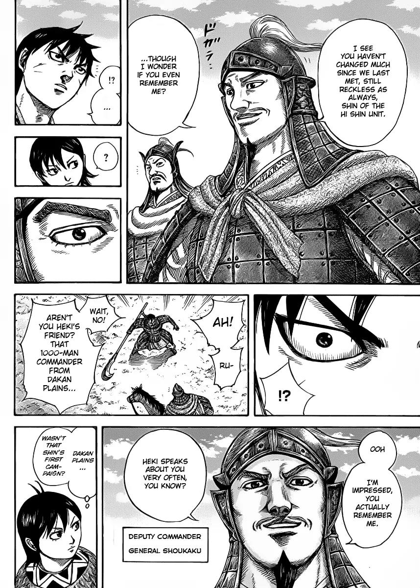 Kingdom Chapter 418 page 4 - Chapter 418: First Experience