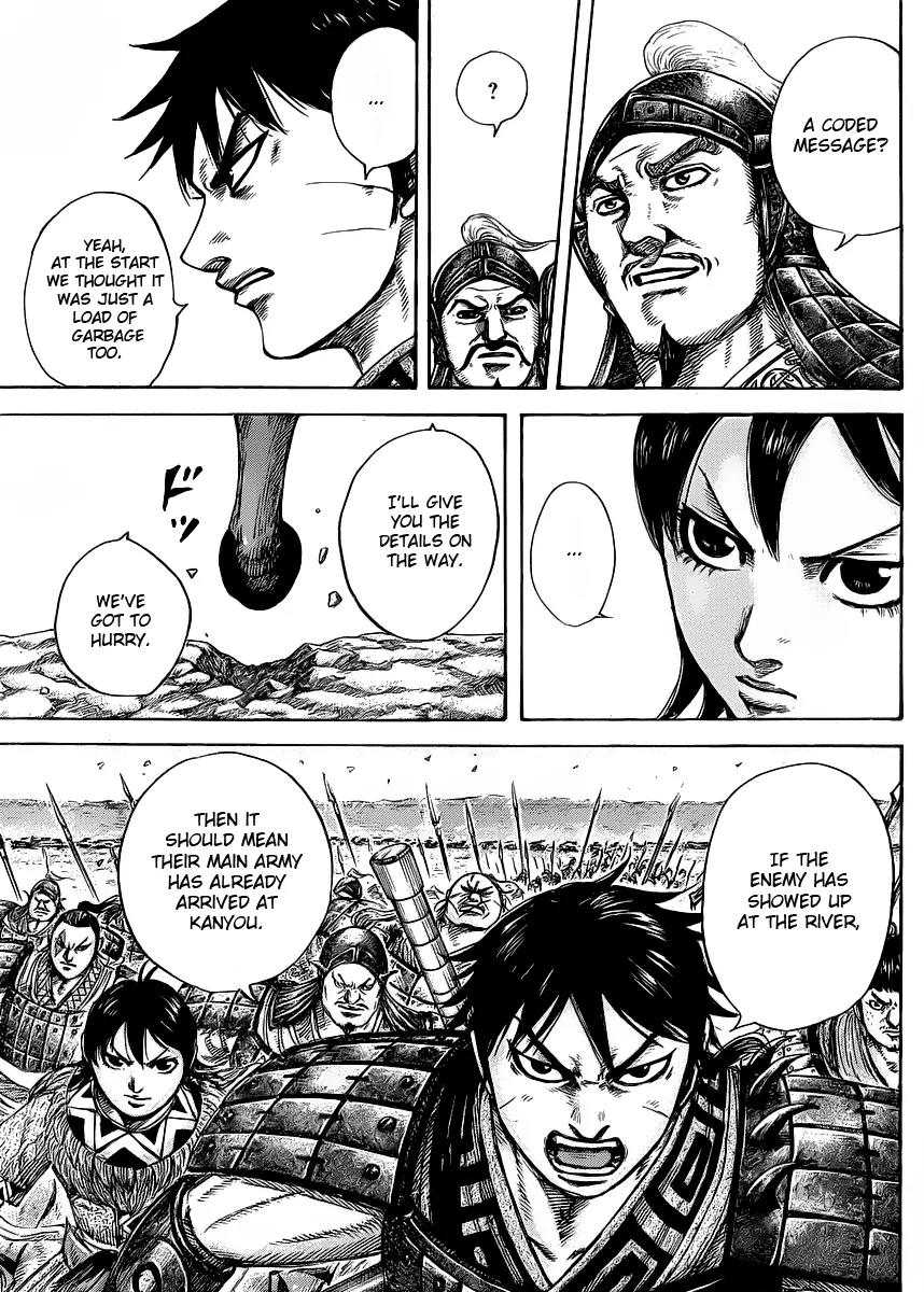 Kingdom Chapter 418 page 7 - Chapter 418: First Experience