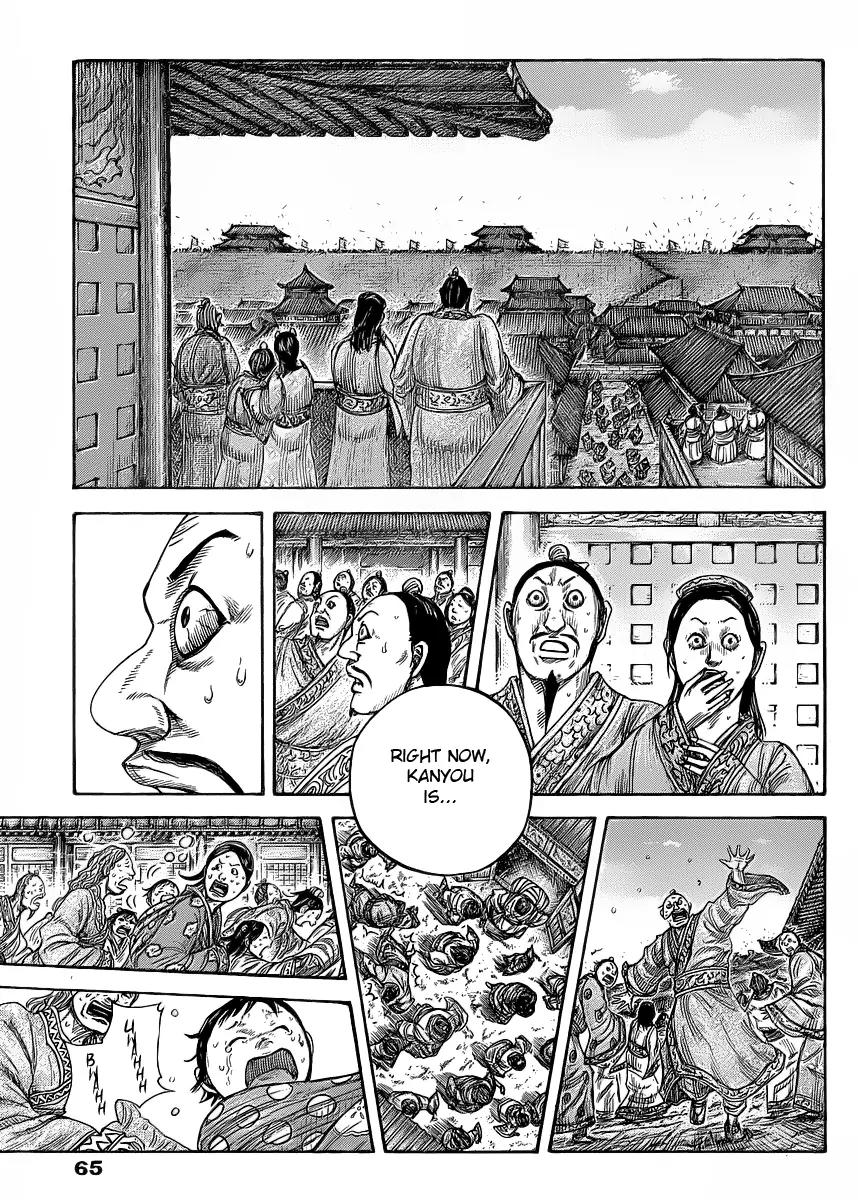 Kingdom Chapter 418 page 9 - Chapter 418: First Experience